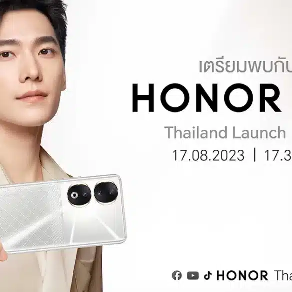เตรียมตัวให้พร้อม! HONOR 90 Series เตรียมเปิดตัวในไทย 17 สิงหานี้ คว้า “หยางหยาง” นั่งแท่น Global Brand Ambassador